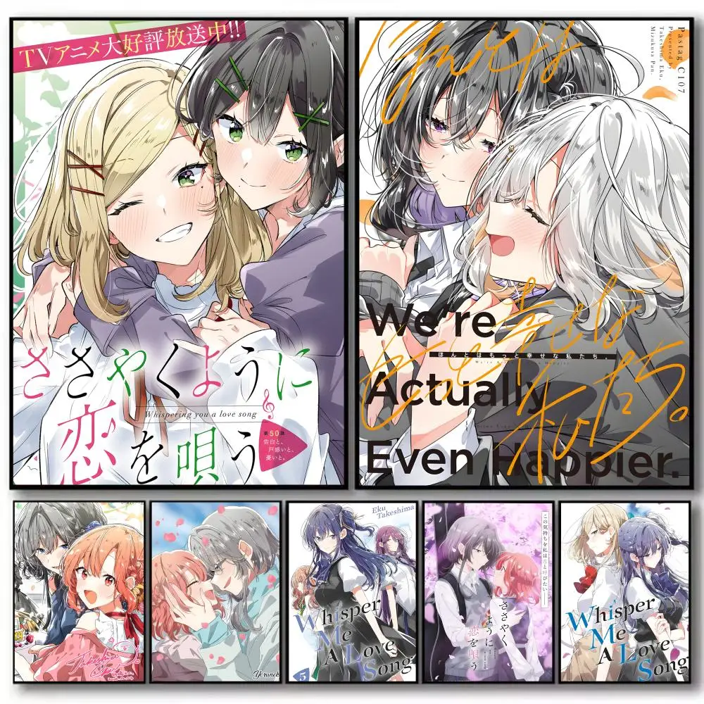 Anime Whisper Me a Love Song Poster High-definition  poster stickers, suitable for bedroom, living room, home decoration