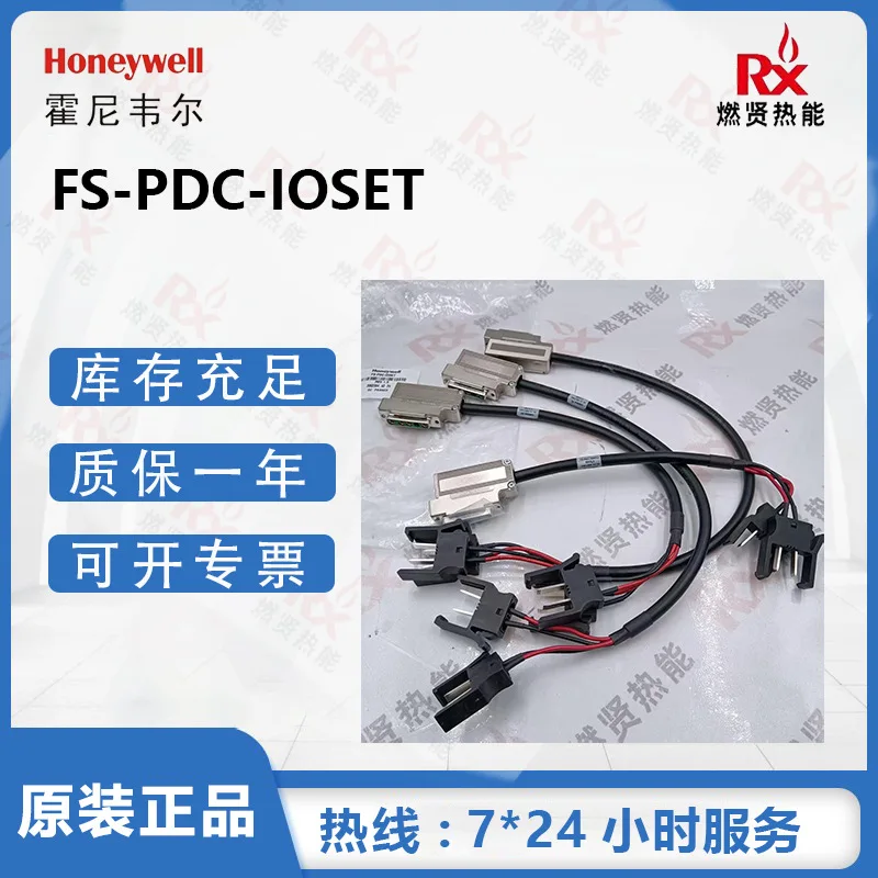 

2025 Honeywell FS-PDC-IOSET card, original and brand new