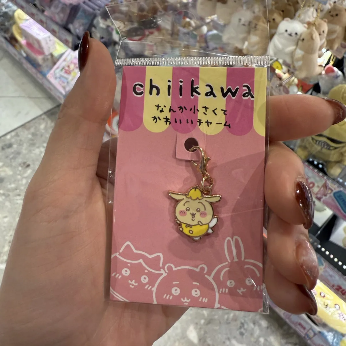 Japan Chiikawa Keychain Pendant Cartoon Usagi Hachiware Metal Zipper Pull Charm Keyring Bag Decoration Anime Kawaii Stock Gift