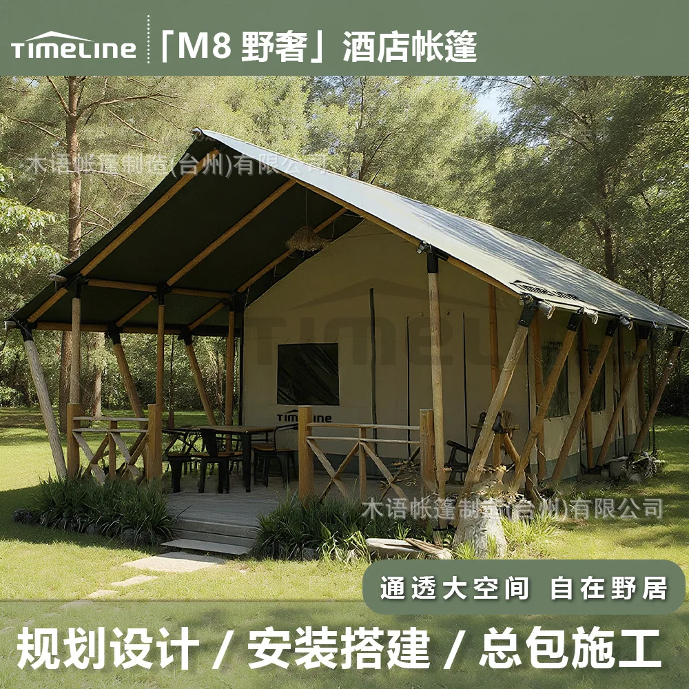 M8 wild luxury tent wooden structure double-layer thickened rainproof homestay scenic resort camping hotel light luxury camping