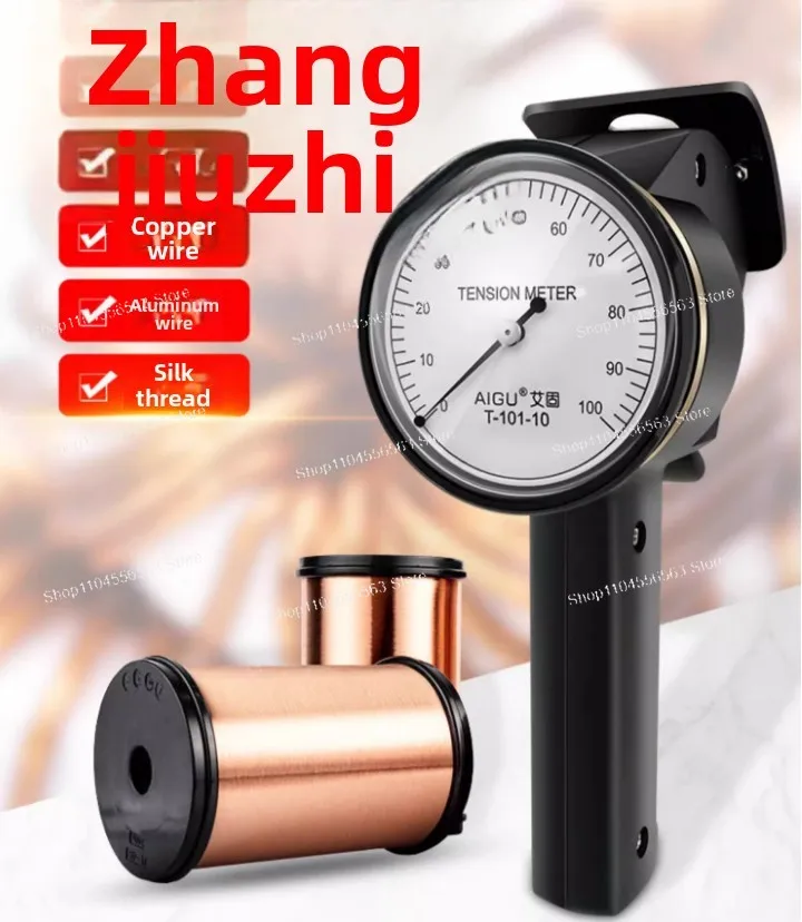 Wire Tensiometer T-101 T-102 Customized Tension Tester for Measuring Copper Aluminum Wire Silk Wires Enameled Wire High Accuracy