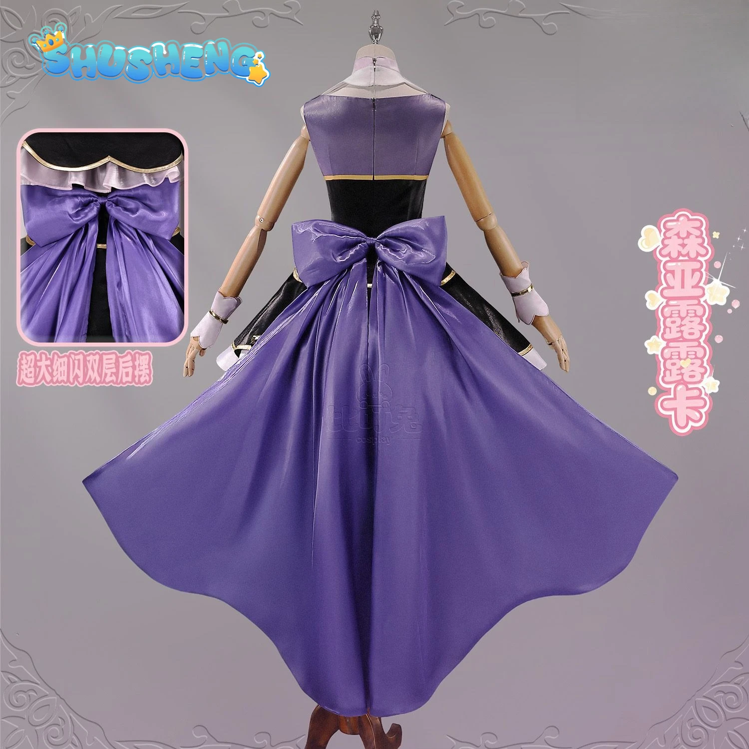 Star Detective Precure ! Moria Ruruka Cosplay Costume Halloween Carnival Women Sweet Lolita Dress Accessories Gloves Socks Suit view 6