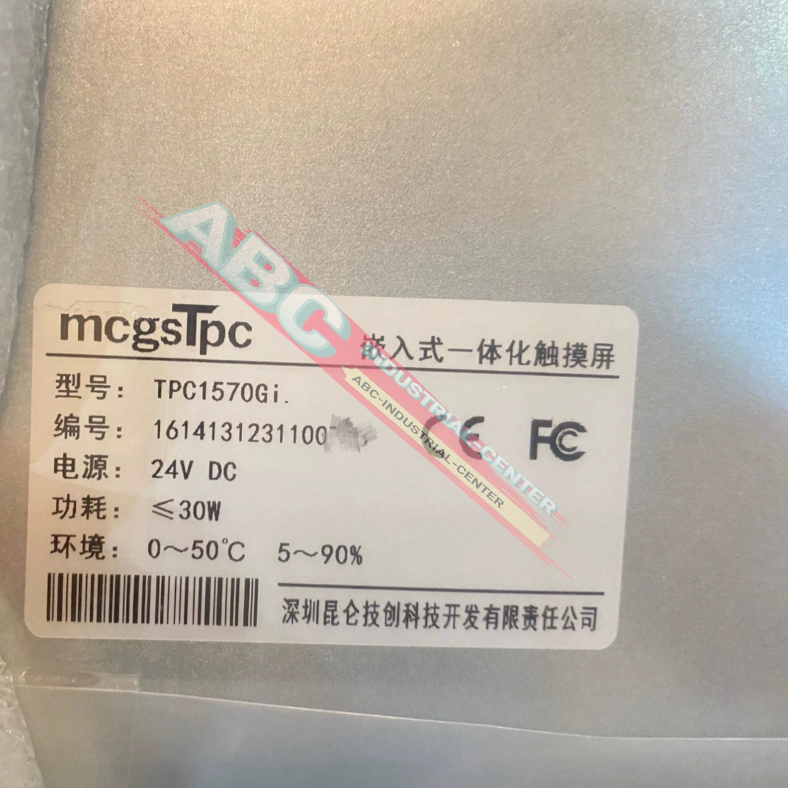 

Совершенно новая сенсорная панель HMI TPC1531Ni TPC1570Gi TPC1571GN