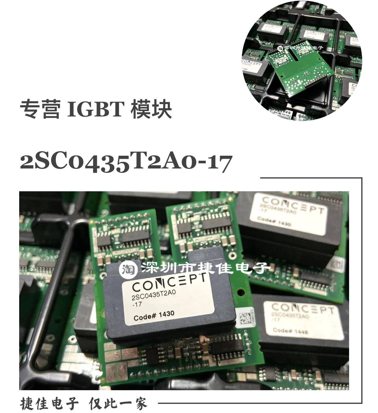 

Driver board 2SC0435T2A0-17 2SC0435T2G1-17 2SD106AI-17 2SD315AI