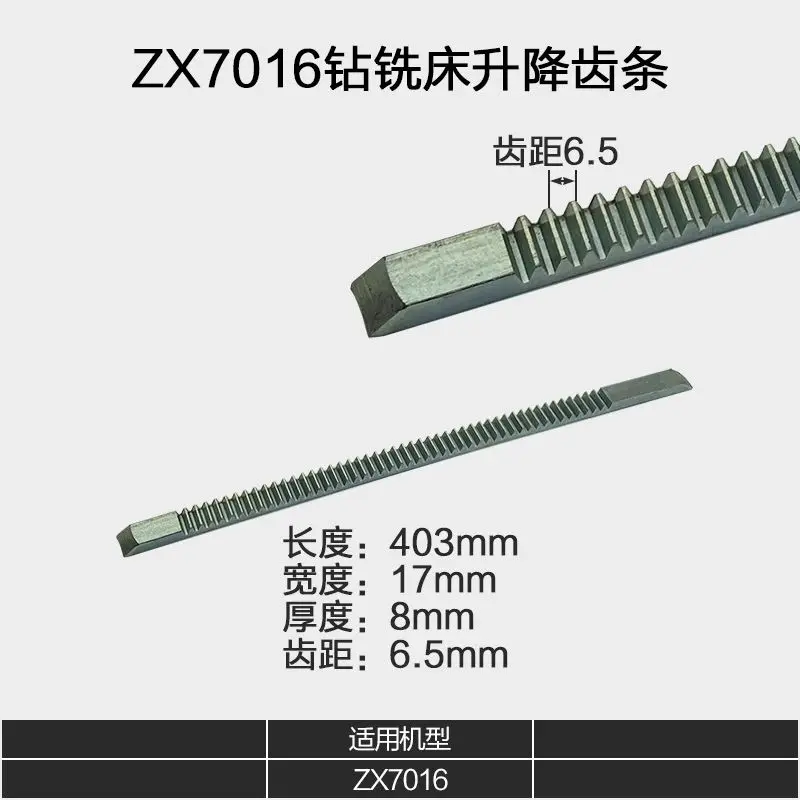 Tapping machine Drilling and milling machine Worm turbine 14 gear Tapping machine Lifting helical tooth strip accessories