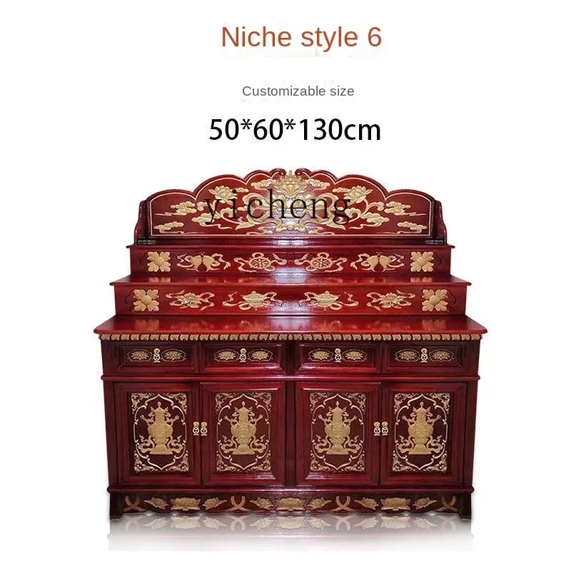 XL Buddha Shrine Carved Solid Wood Buddhist Hall Altar Shrine Clothes Closet Shrine Base Buddha Cabinet
