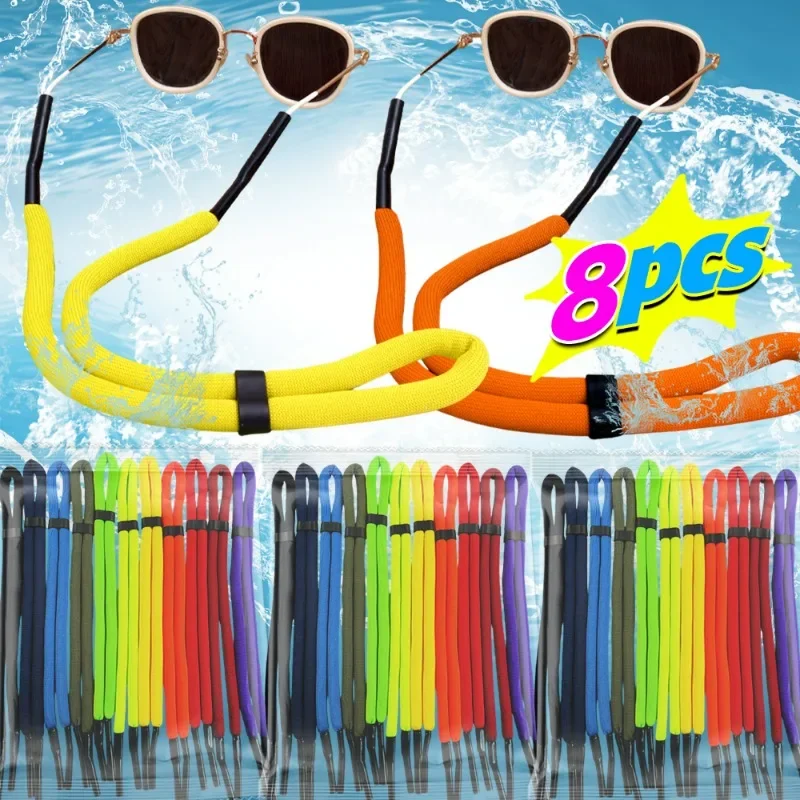 1/8Pcs Water Sports Floating Sunglasses Chain Anti Slip Glasses Cord Rope Adjustable Outdoor Eyeglasses Unisex Chain Retainer