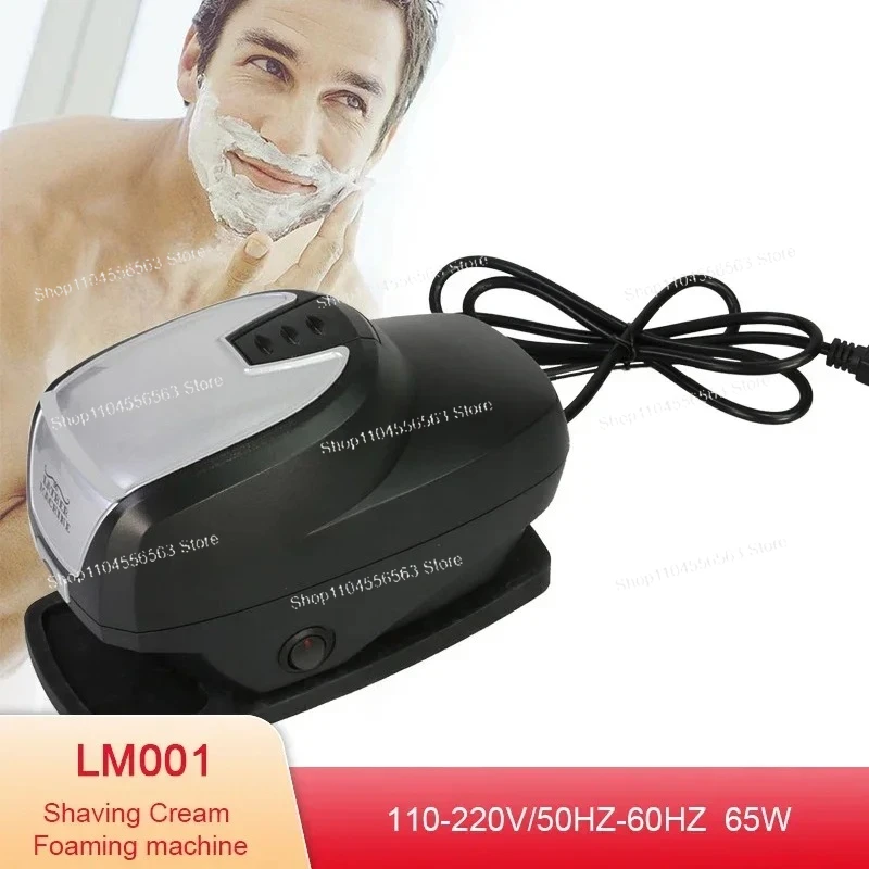 

Машинка для бритья с пенообразователем LM001, компактная, прочная, с нескользящим резиновым основанием для домашнего и салонного использования