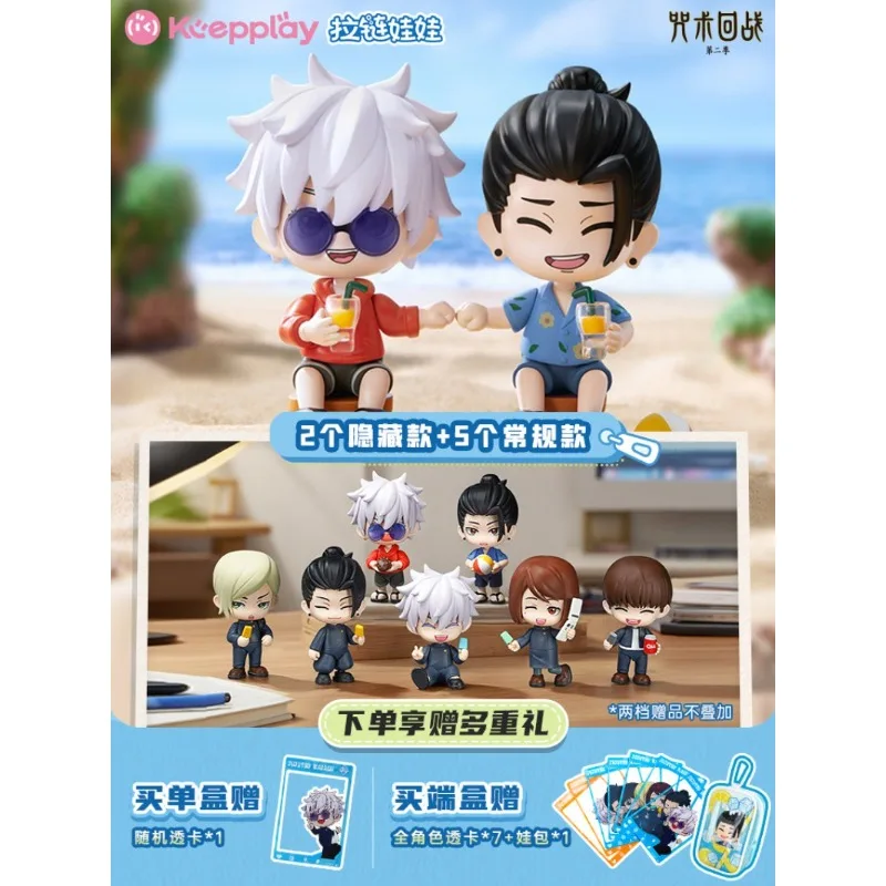 

Authentic anime Jujutsu Kaisen peripheral blind box doll character Gojo Satoru model figurine toy birthday gift