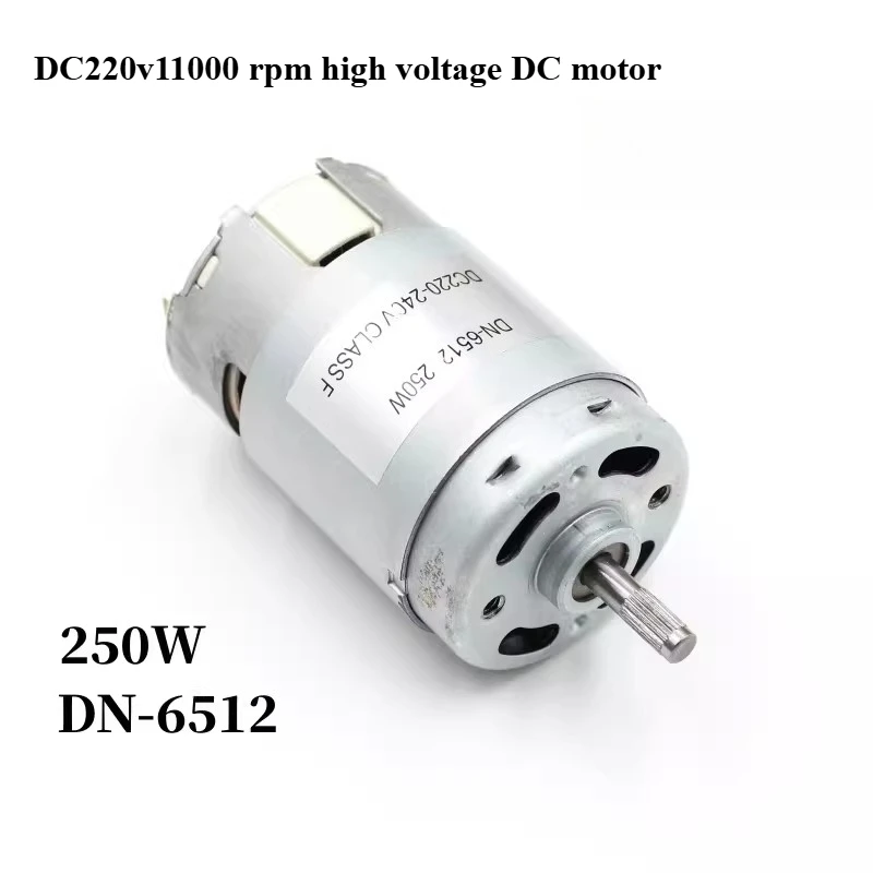 1PCS 6512 Permanent Magnet High Voltage DC Stirring Equipment Motor Parts DC220v11000 Rotary Floral Axis Motor 250W