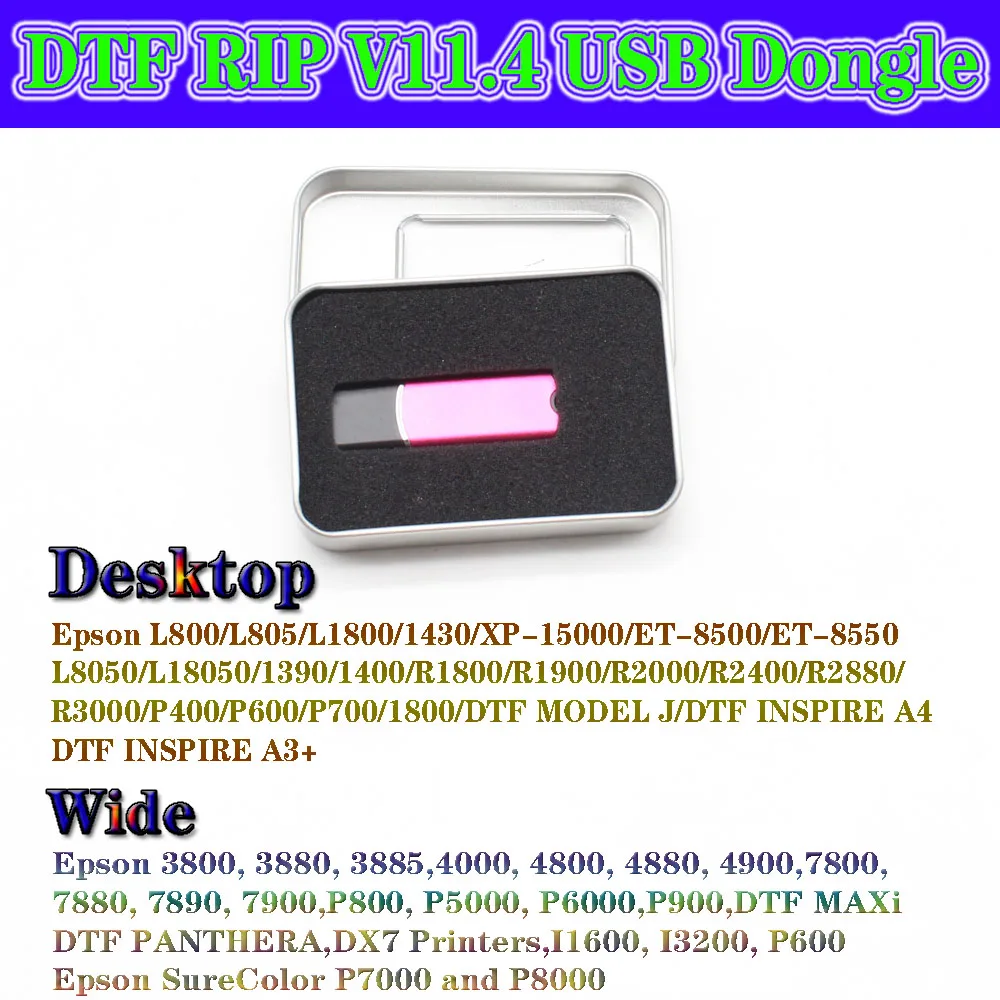 

i1600 11,4 DTF Программное обеспечение V11.4 RIP USB-ключ для Epson L18050 L8050 L8180 L1800 ET 5800 5850 Hoson i3200 XP600 P600 P900