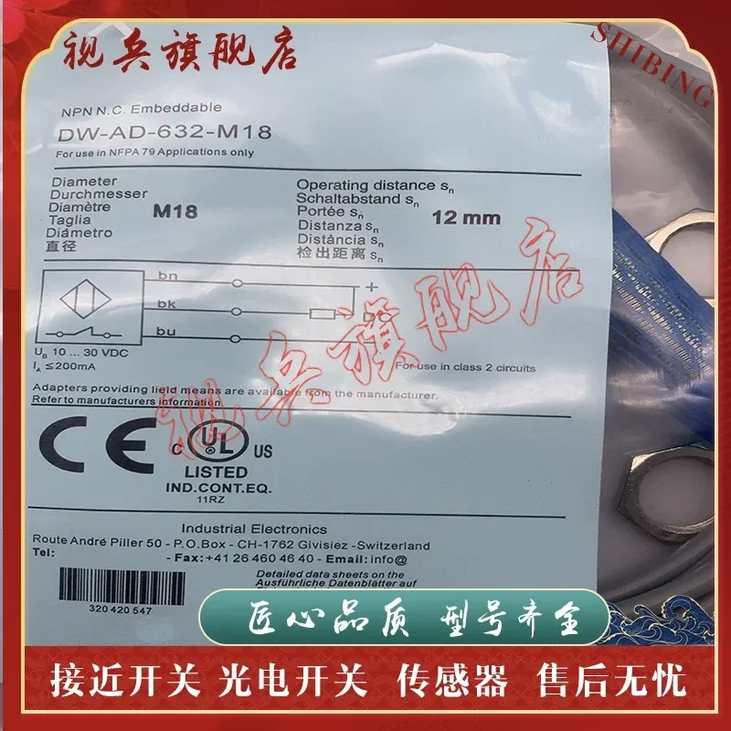 Sensor Spot New DW-AD-632-M18-120 DW-AD-632-M18 Proximity Switch for Industrial Automation Applications