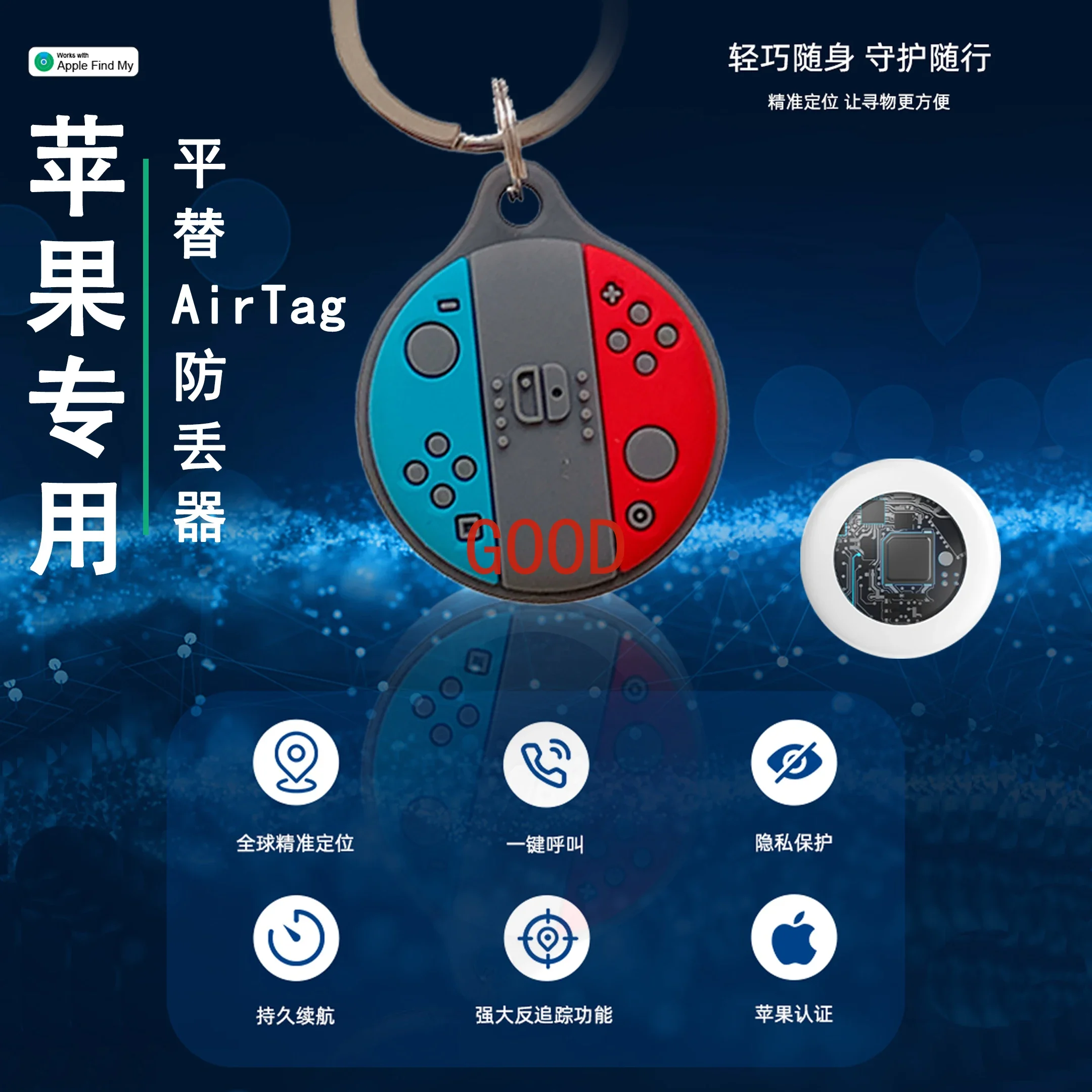 Tracking bicycle gps tracking children the elderly pet micro anti lost