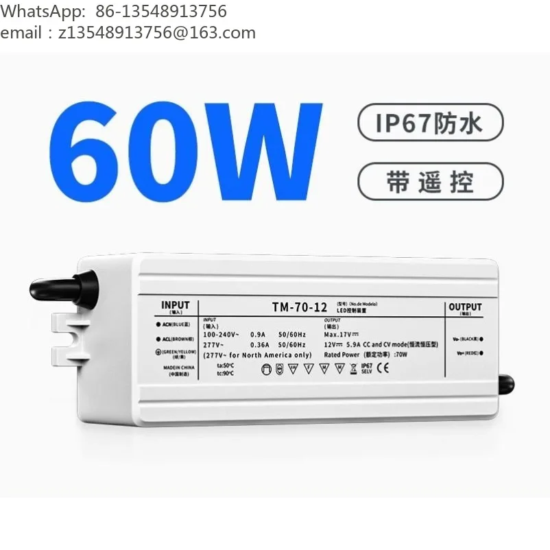 60W constant current constant voltage led power supply street lamp projection lamp switch drive power supply
