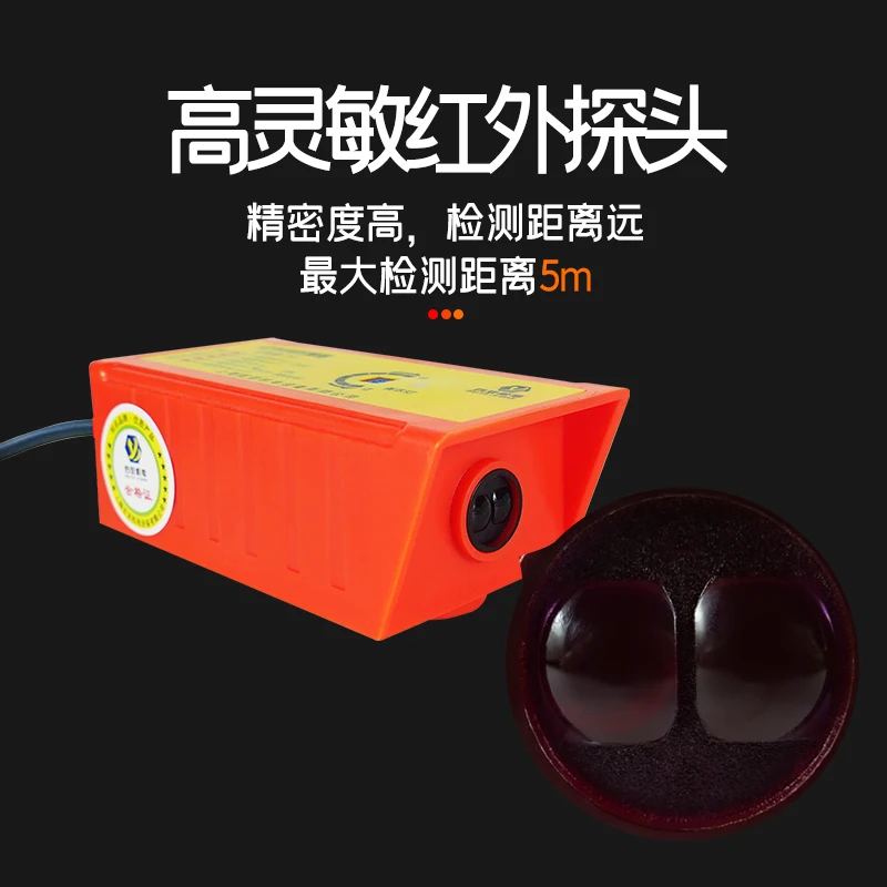 Crane crane infrared anti-collision device LX09-11-A waterproof travel switch limit device