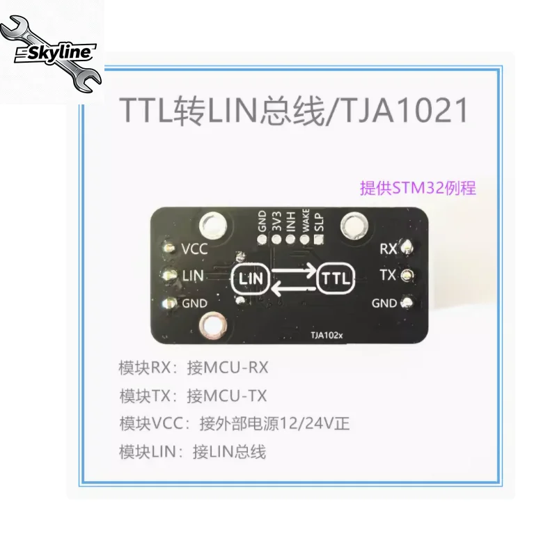 TJA1021 LIN Bus Module, TTL to LIN Converter Adapter for Automotive Diagnostic, 3.3-5V MCU Interface