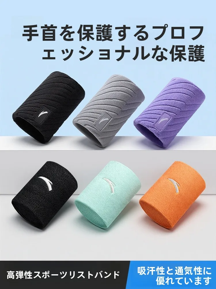 

Спортивный браслет для волейбола и бадминтона с чехлом, регулируемый, для мужчин и женщин, впитывающий пот, с поддержкой лодыжки