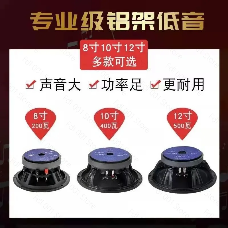 8-inch, 10-inch, and 12-inch high-power full-range KTV bar stage performance speakers