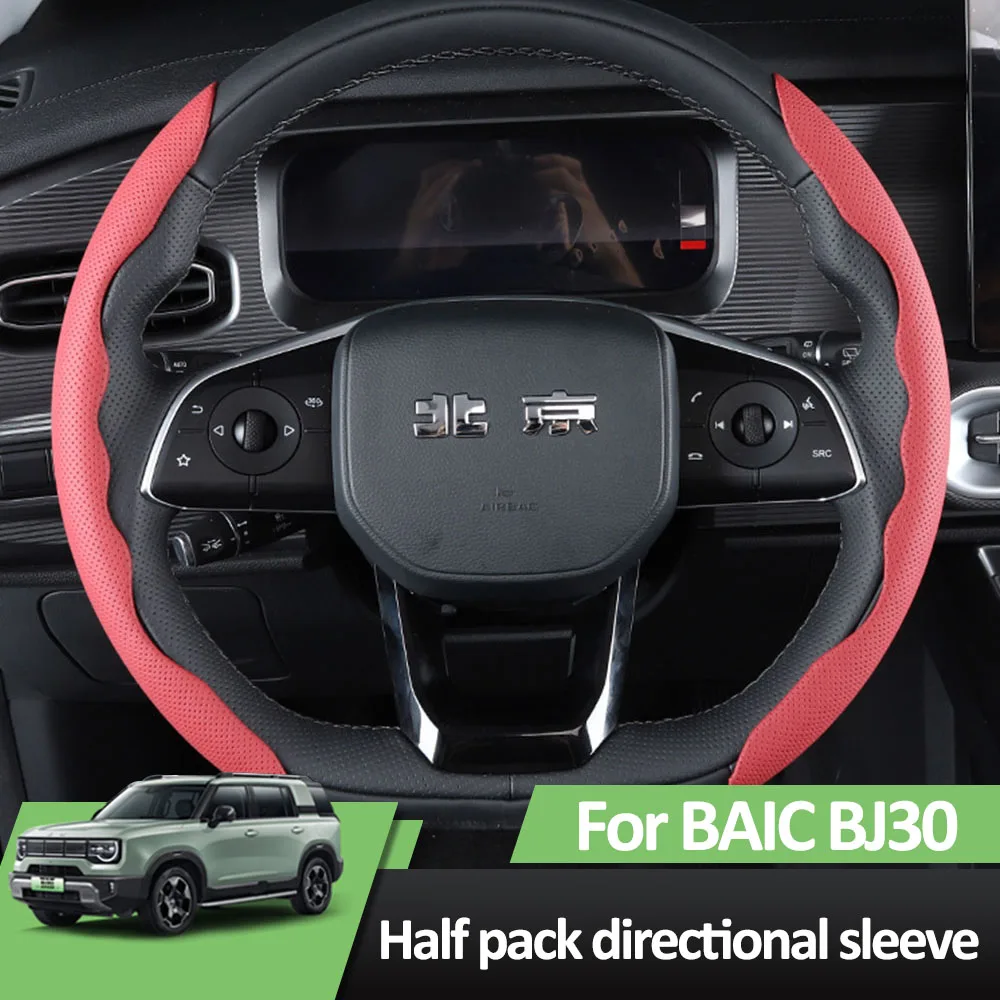

For BAIC BJ30 2024 2025 Half Package Steering Wheel Cover Car modification Parts Sweat Absorbing And Breathable Handle Cover