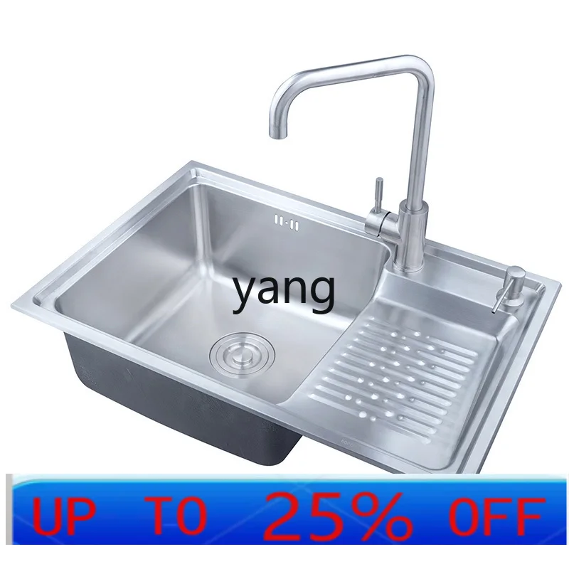 LMM 304 stainless steel integrated stretch with washboard sink laundry basin left and right washboard