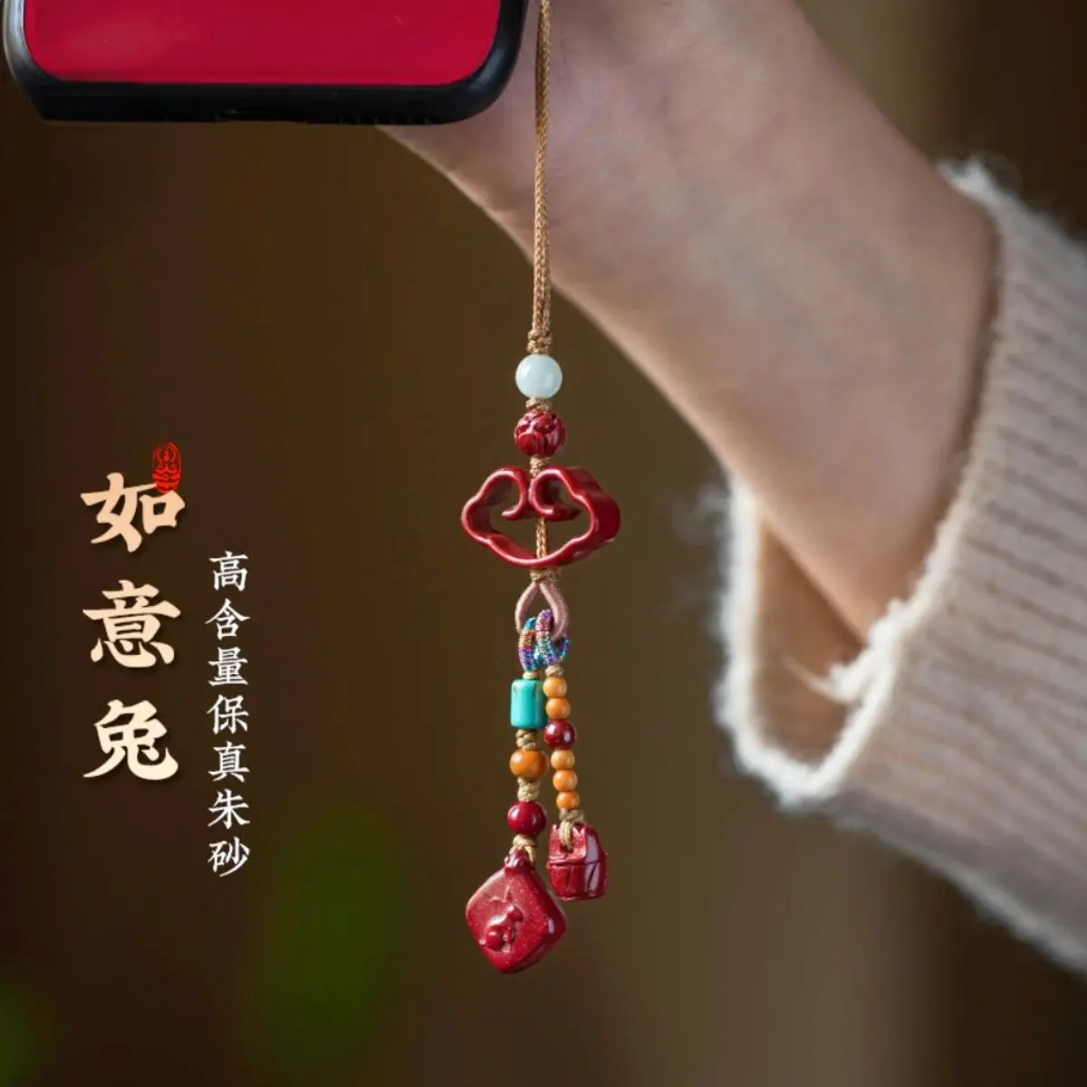 

Ping An Ruyi Mobile Phone Chain Rabbit Year 2023 New Pendant, Birthyear Gift