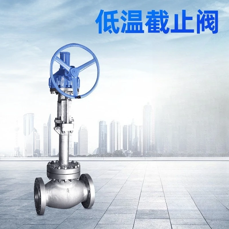 cast steel low temperature shut-off valve long shaft flange globe valve pipeline valve fittings