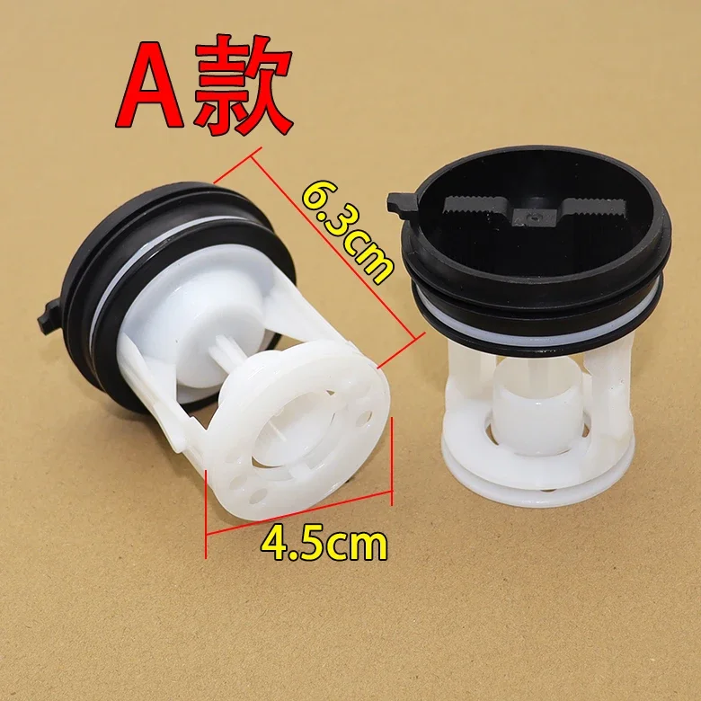 1PC Suitable for Haier drum washing machine drain pump plastic plug filter sewage outlet cover water plug