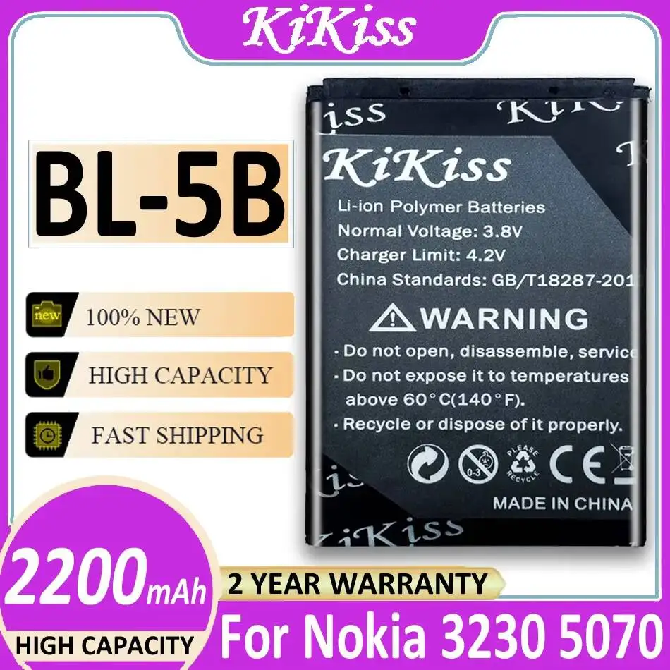 Battery BL-5B 2200M…