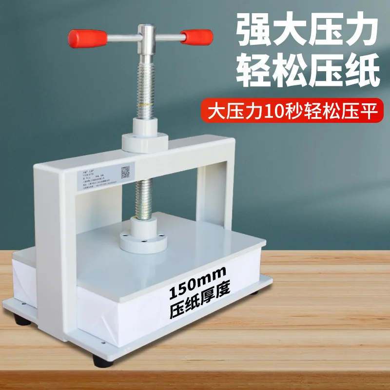 Small vouchers, bills, flattening machine, coins, banknotes, manual flattening machine, leveling machine