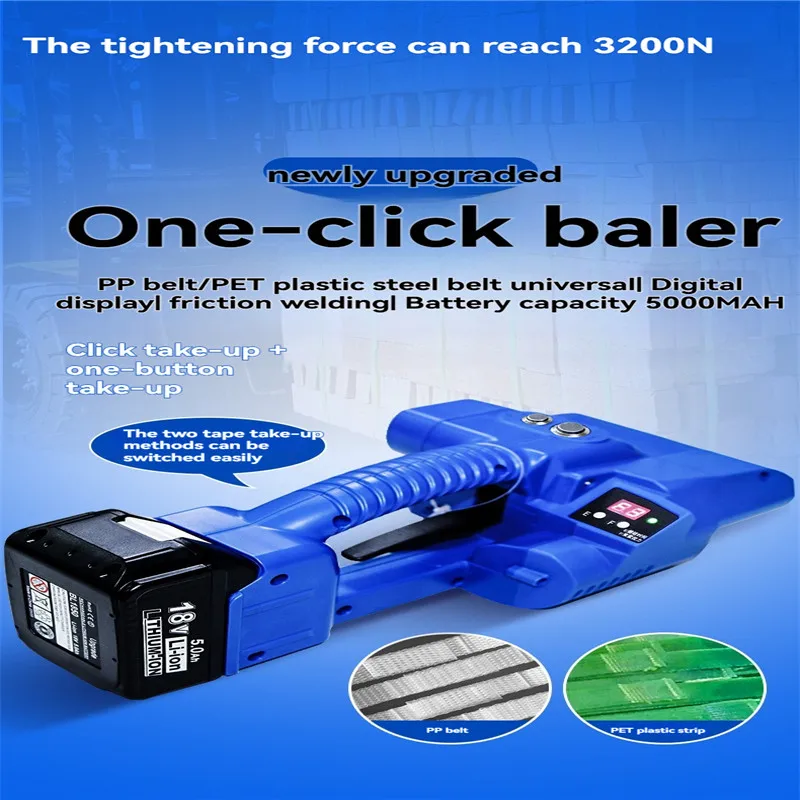 One click fully automatic electric strapping machine PET plastic steel belt automatic bundling tensioner A-16 hot melt portable