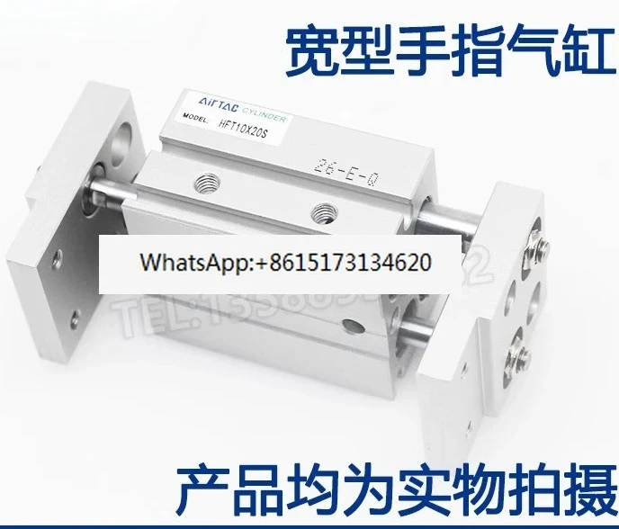 Parallel wide air claw HFT16X30S HFT16X40S HFT16X60S HFT16X80 cylinder