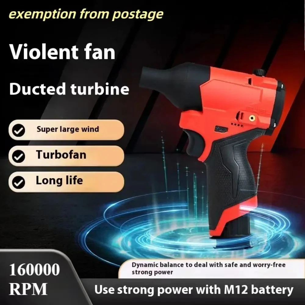 

NEW 2025 Brushless Jet Blower for Milwaukee 12V Battery 160000RPM Control Violent Turbo Fan Electric Air Duster (No Battery)