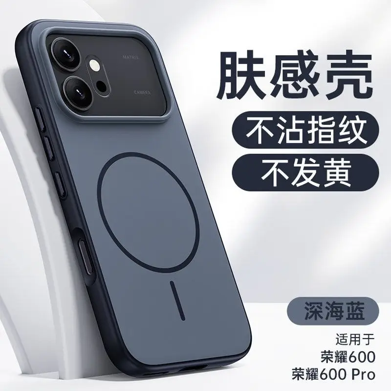 

Luxury Magnetic Case For Honor 600 Pro Shockproof Lens Protection Skin-feel Matte Cover For Honor 600 5G Hard PC Phone Shell