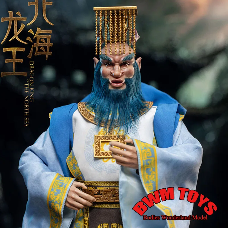 HAOYUTOYS H22040 1/6 Chinese Mythology Series The Journey to the West Beihai Dragon King 12In Male Action Figure Full Set Model