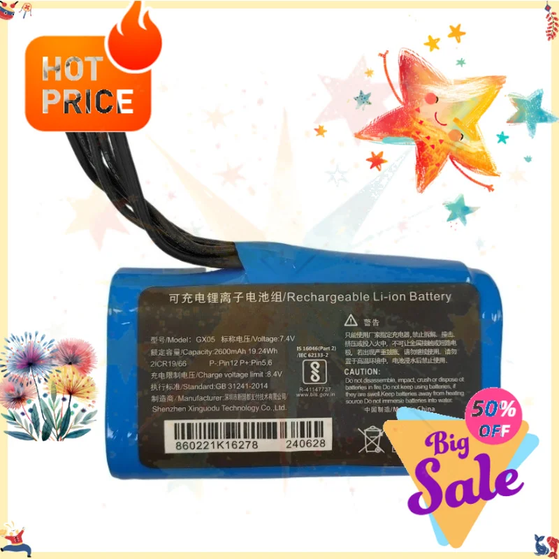 SWZY New GX05 7.4V 2600mAh Card Reader Battery For NEXGO N86 Battery