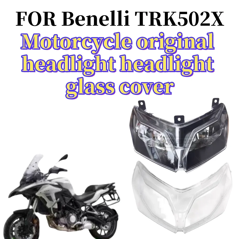

Подходит для оригинальных аксессуаров для мотоциклов Benelli TRK502X, осветительная лампа BJ500GS-A, фара
