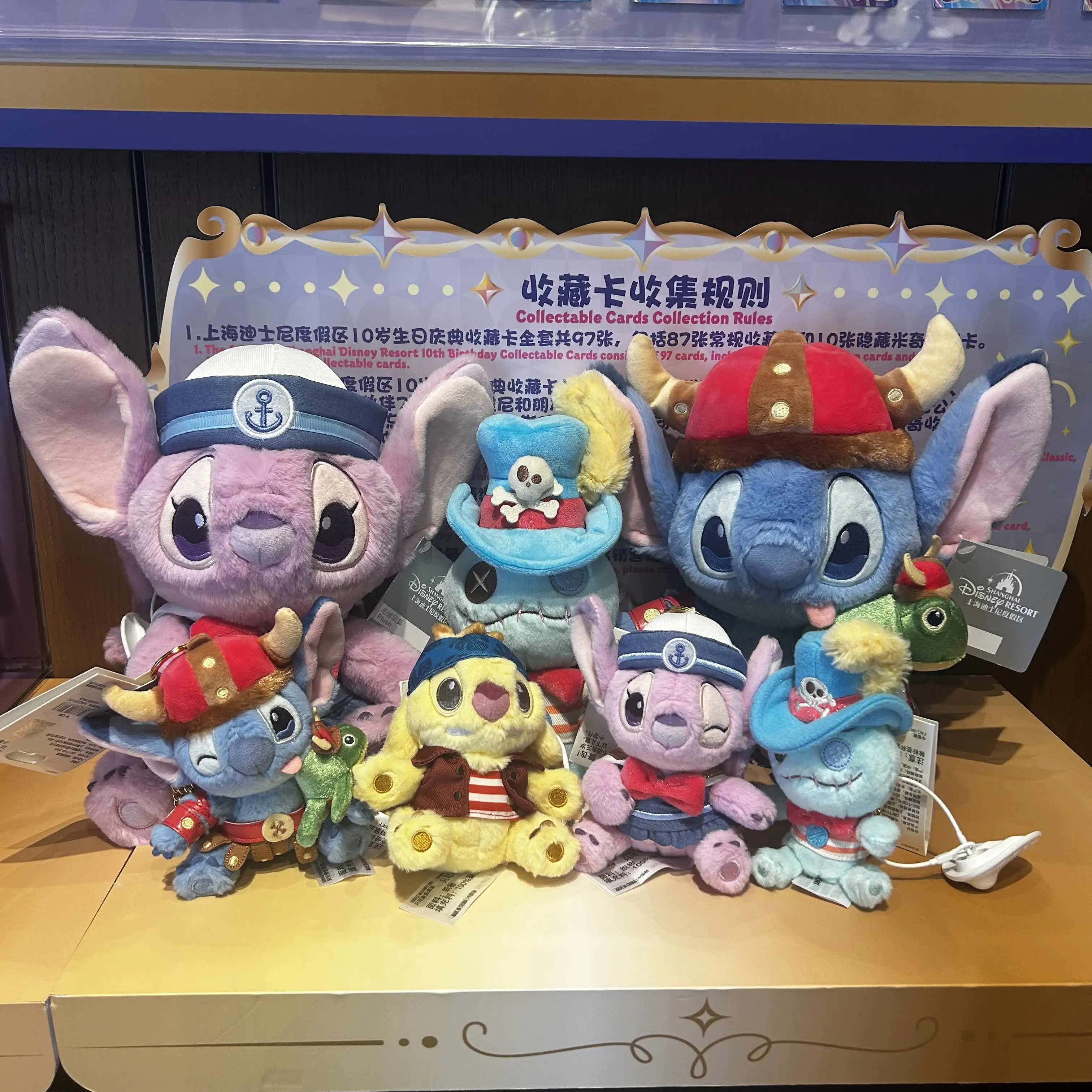 Shanghai Disney Pirates of the Caribbean & Stitch Plush Doll, Plush Keychain Pendant - Birthday Gift & Travel Souvenir