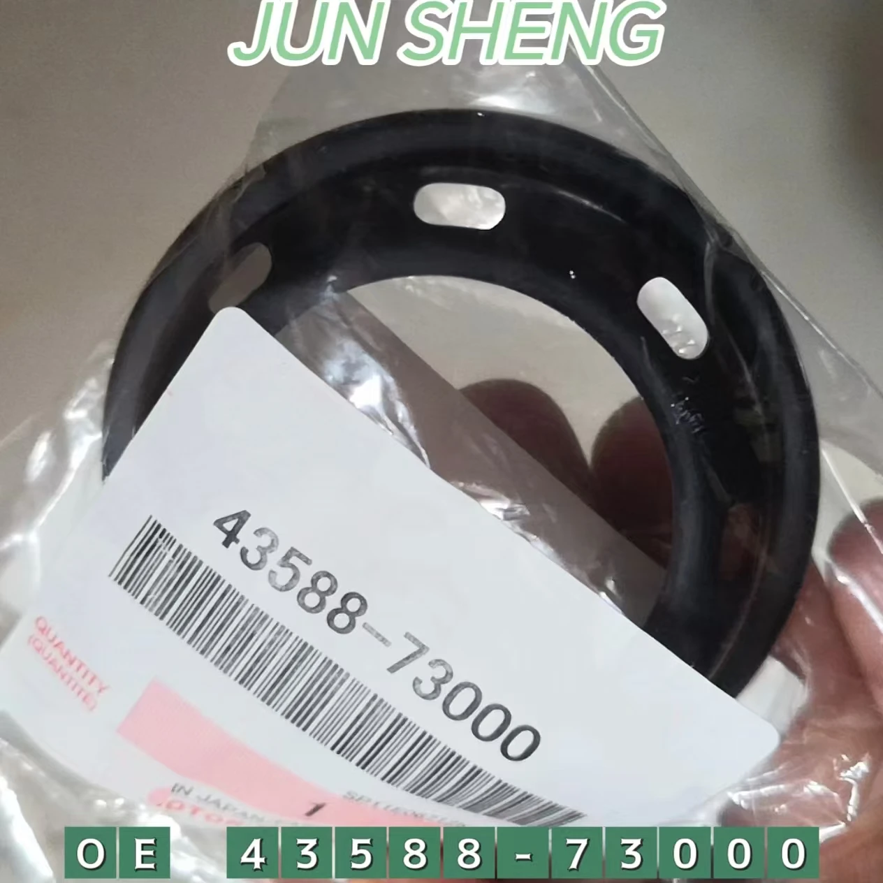 

Rear Axle Oil Seal Cover Protector For Suzuki Samurai Jimny 43588-73000