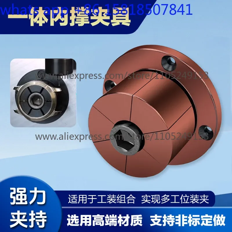 Expansion pin inner expansion and variable diameter pin pneumatic inner hole support expansion positioning fixture