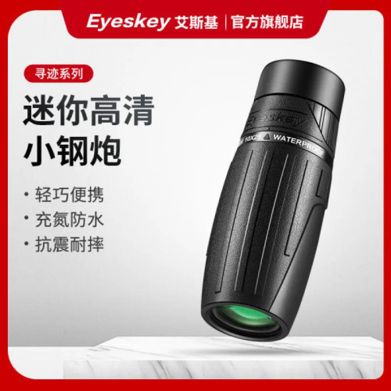 

Eyeskey Одиночная трубка 10*25, телескоп, фотоочки, низкая емкость, портативный телескоп для детей