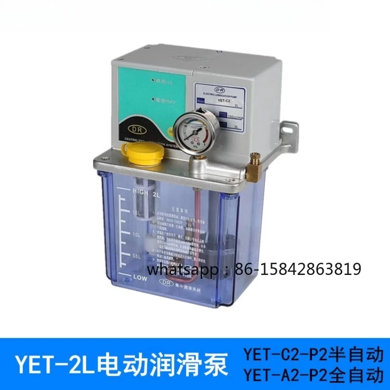 Electric Oil Injection Machine Grinder A2 Lubricating Oil Pump YET-C2/C2P2