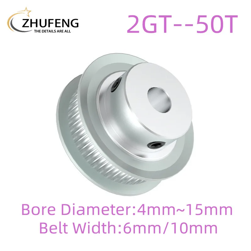 50 Teeth 2M 2GT Timing Pulley Bore 5/6/6.35/8/10/12/12.7/14/15mm for GT2 Open Synchronous belt width 6/10mm wheel 50Teeth 50T