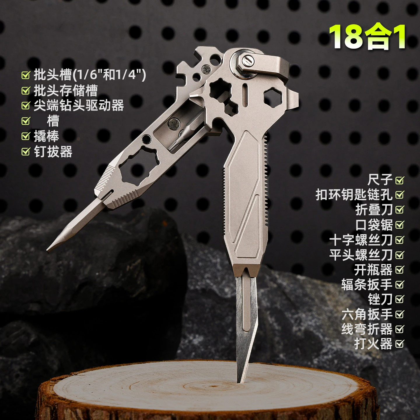 TItanium Alloy Pry Bar Screwdriver Wrench Key Ring Handle Multi-tool profession Portable Outdoor Tools