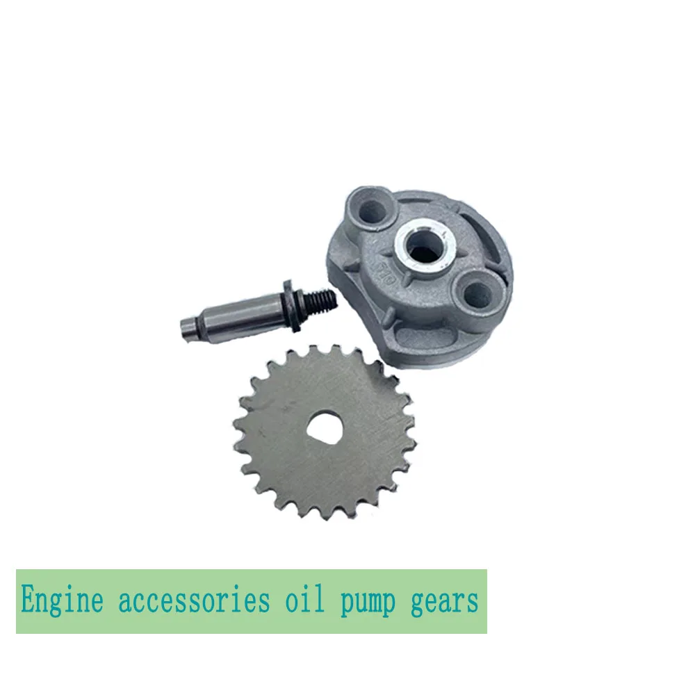 Suitable for Keeway Superlight 125 / 150 / 200 engine oil pump engine accessories gear