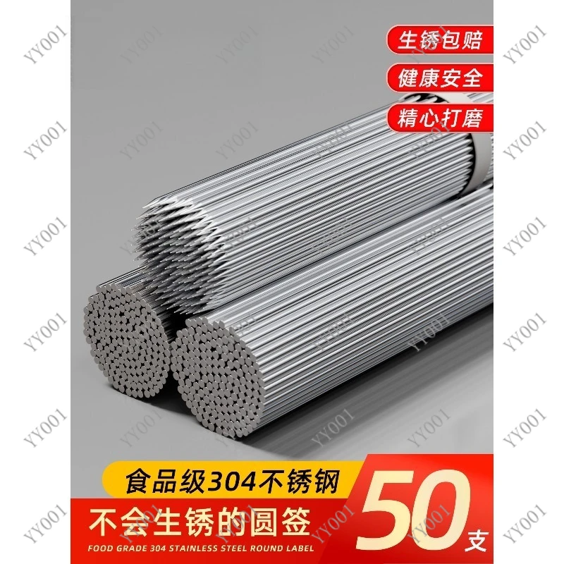 

304 Stainless Steel BBQ Skewers Round Needles with Hook for Home Outdoor Grill Kebab