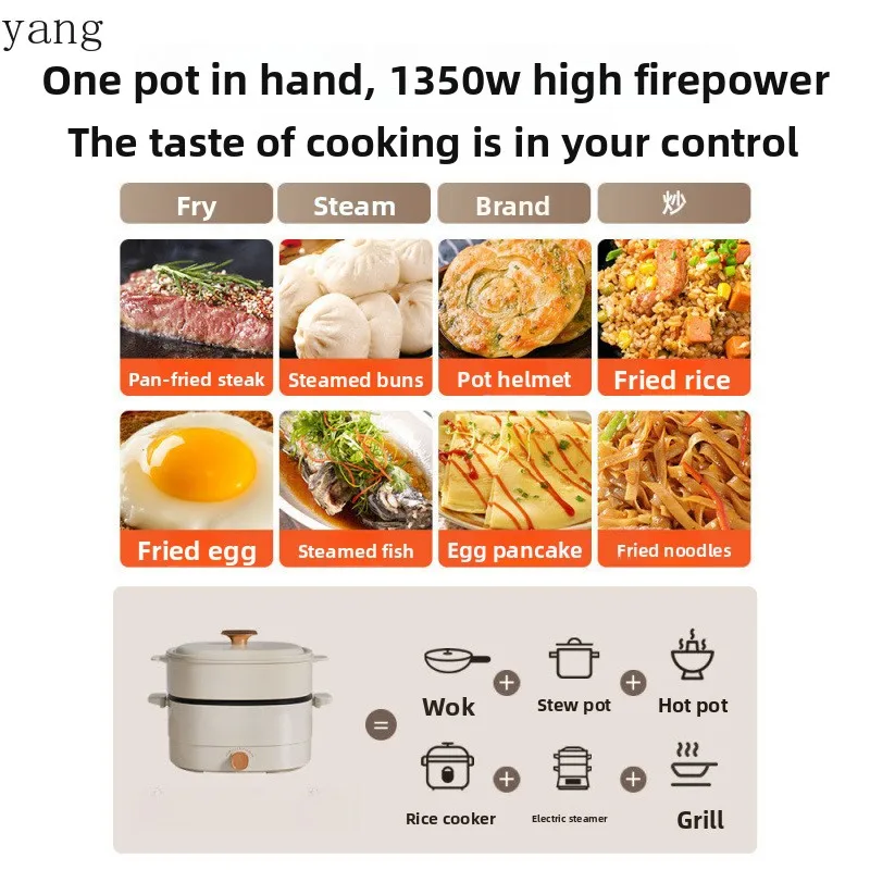 LH Electric Hot Pot Household Dormitory Frying, Cooking, Shabu Multifunctional Electric Pot