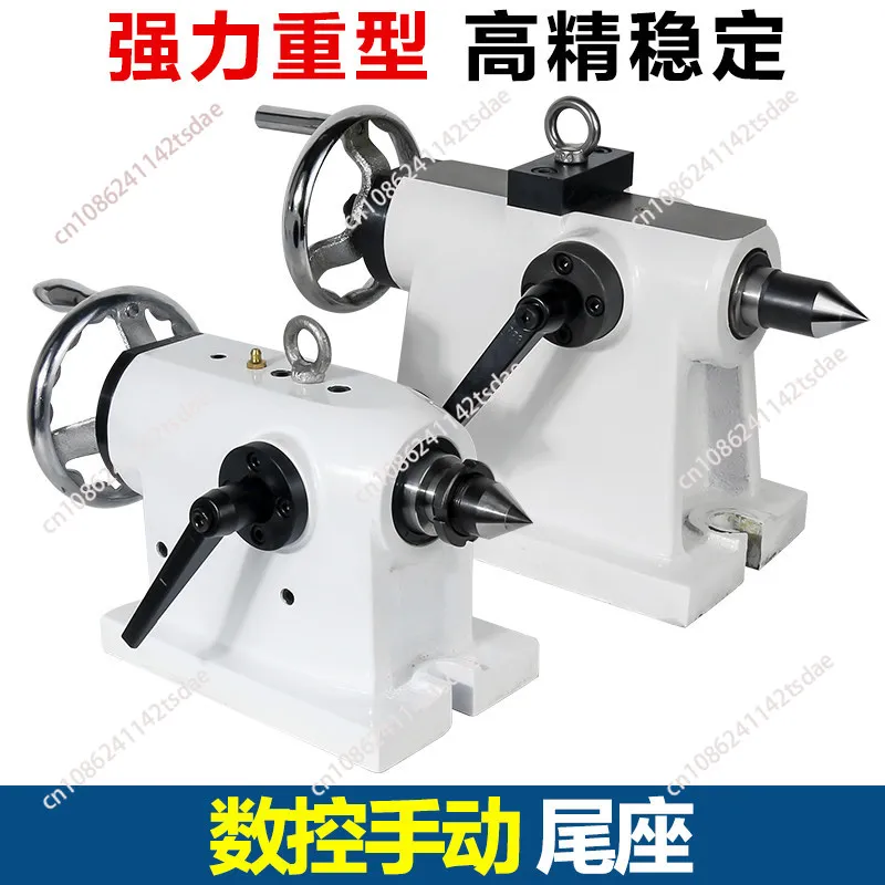 Four-axis tail seat indexing head Heavy duty fast instrument lathe Manual rotation of tail top numerical control machining