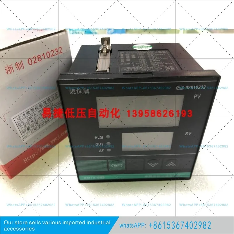 XMTA-608 XMTA-618 XMTA-618G Temperature Controller, Yuyao Changjiang Temperature Instrument Factory