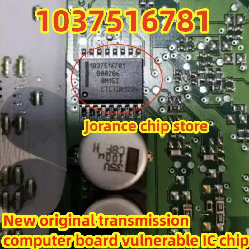 1037516781 SOP16 new original B00206 P0748 transmission computer board vulnerable IC chip