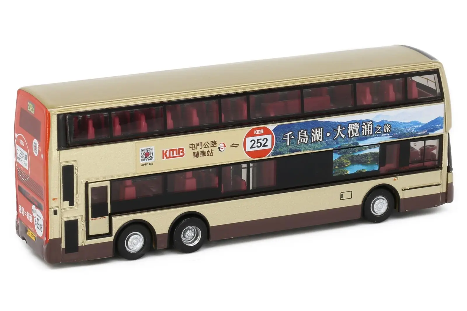 Tiny City Die-cast 1:110 KMB ADL Enviro500 (299X)  Bus DieCast Model Car Collection Limited Edition Hobby Toy Car